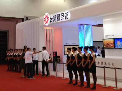Trade Shows